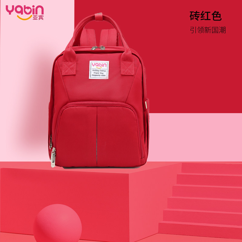  亚宾妈咪包/袋