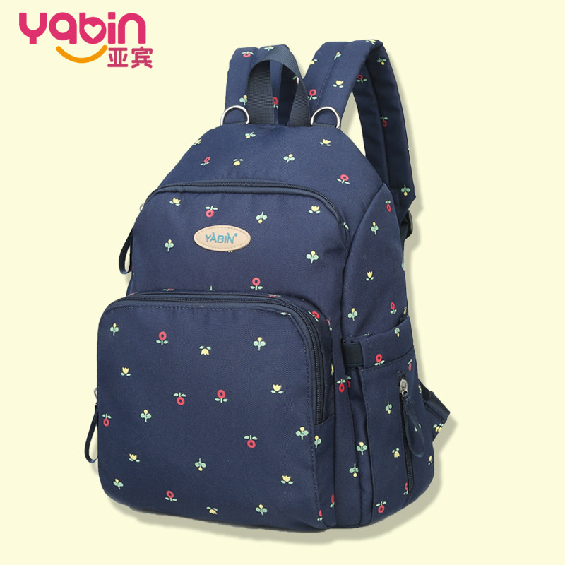 亚宾小号妈咪包双肩多功能外出包 亚宾妈咪包/袋