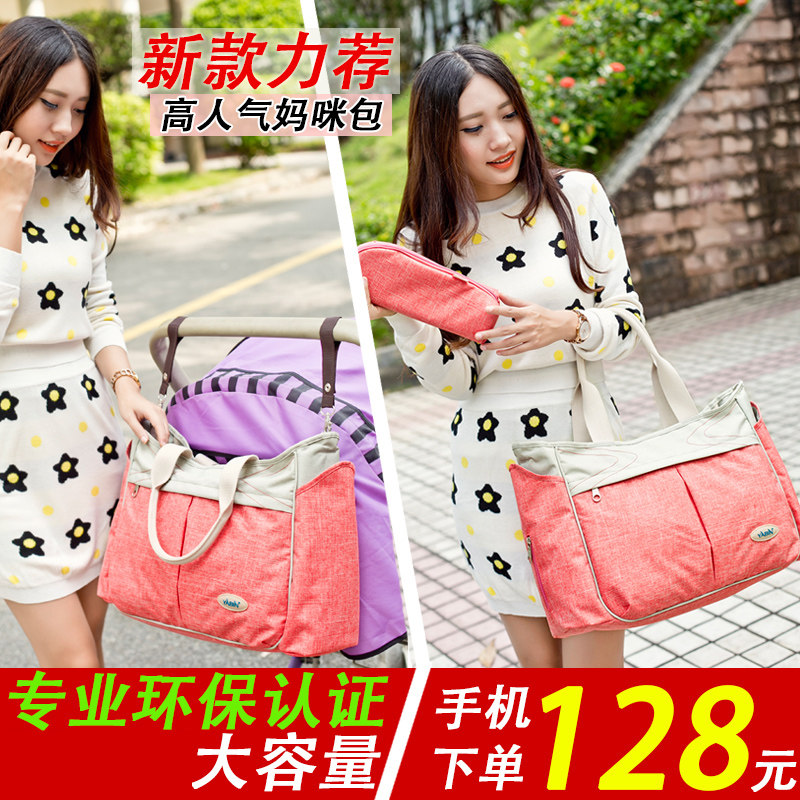 亚宾多功能大容量外出孕妇妈咪包 亚宾妈咪包/袋