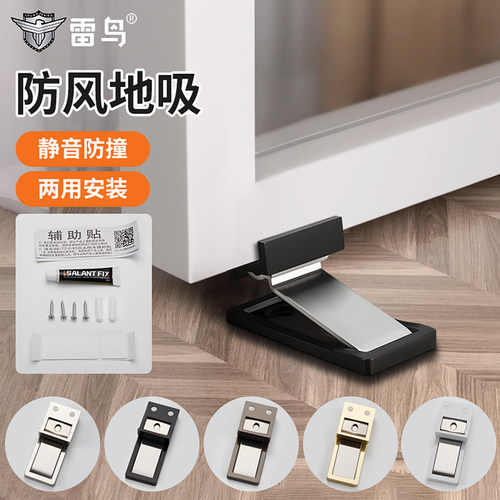 雷鸟隐形地吸免打孔新款卫生间防撞极窄边框强磁铝合金玻璃门门吸 - 图2