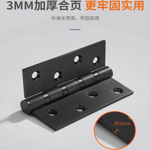 不锈钢4寸房门合页铰链卧室静音木门荷叶加厚平开轴承活页折页1片 - 图1