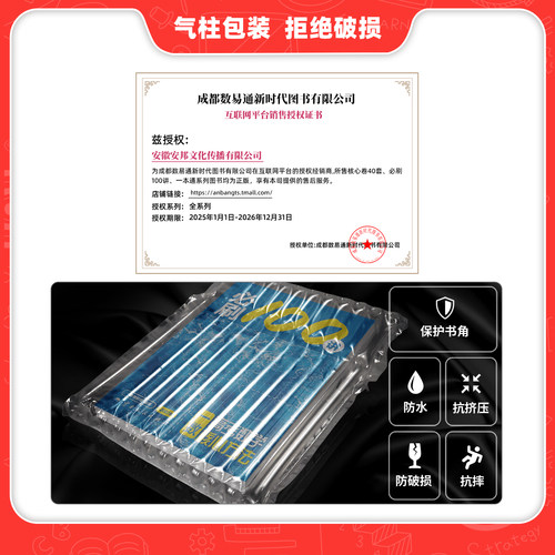 2027一数必刷100讲高考数学核心方法一百讲常规偏基础中档版 一数高中教辅2026核心卷40套最后十课一本通必修一二选修新高三讲义书 - 图2