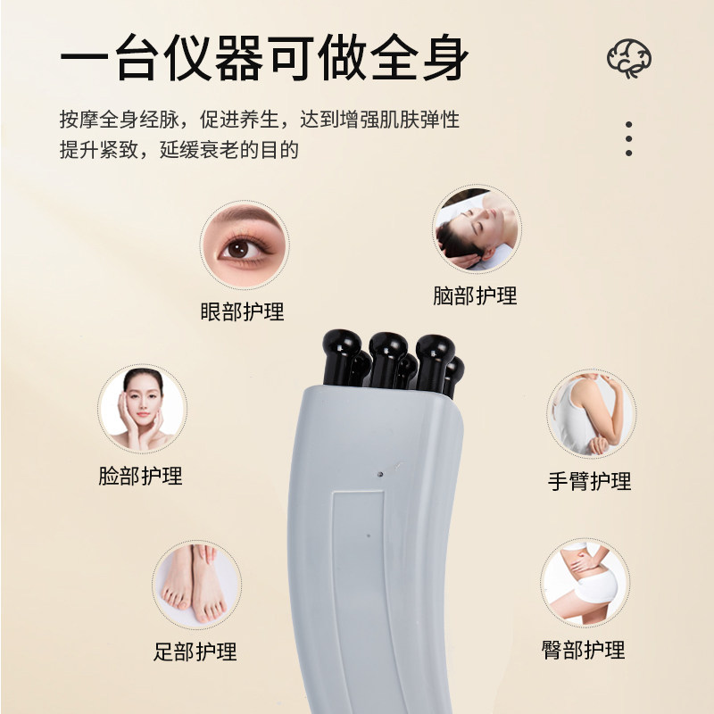 经颅磁脑抗衰磁量子提拉仪舒缓疲劳经络疏通辅助睡眠紧致美容仪器