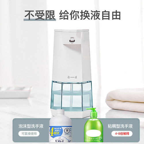 日本多利科dretec自动洗手液泡沫感应式家用洗手机专用电动起泡器 - 图2