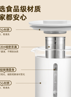 日本多利科一人小型养生壶迷你