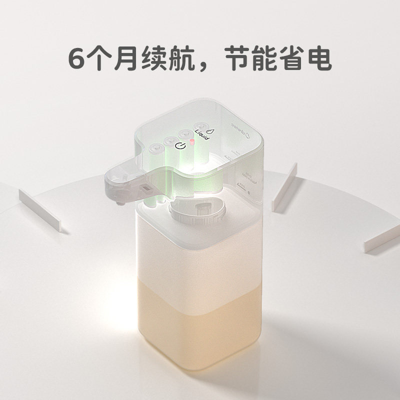 dretec多利科厨房智能洗洁精自动感应器自动洗手液机台面皂液电动,淘宝优惠券,粉丝福利购,淘宝优惠卷