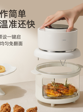 日本多利科空气炸锅小型一人迷你