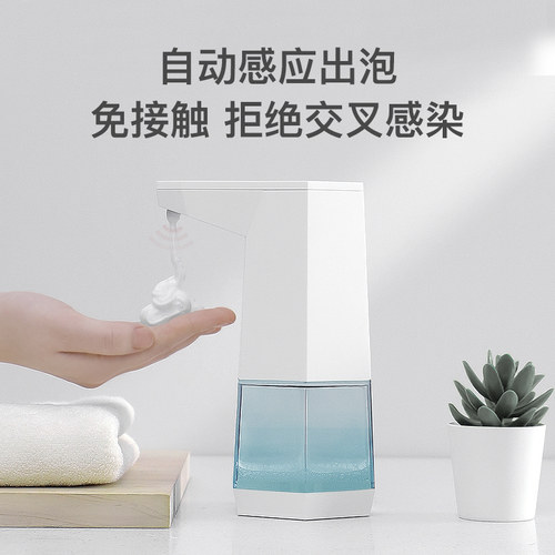 日本多利科dretec自动洗手液泡沫感应式家用洗手机专用电动起泡器 - 图3