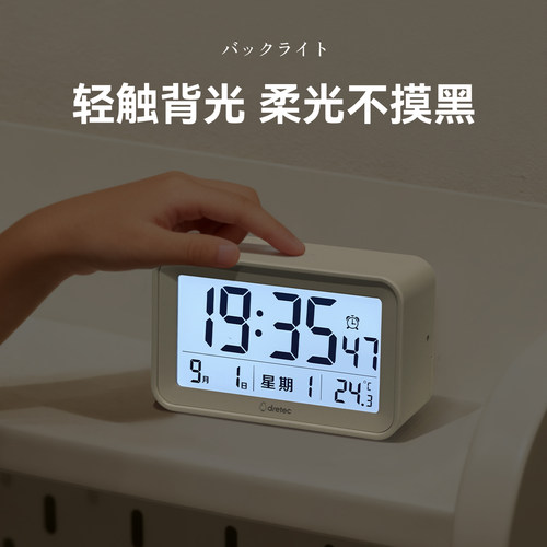 dretec日本多利科电子闹钟桌面时钟儿童床头钟表闹铃学生专用神器 - 图3