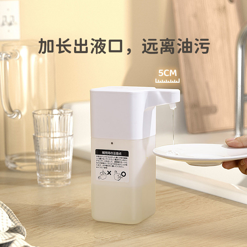 dretec多利科厨房智能洗洁精自动感应器自动洗手液机台面皂液电动,淘宝优惠券,粉丝福利购,淘宝优惠卷