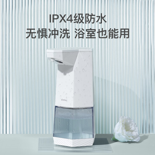 日本多利科dretec自动洗手液泡沫感应式家用洗手机专用电动起泡器 - 图1
