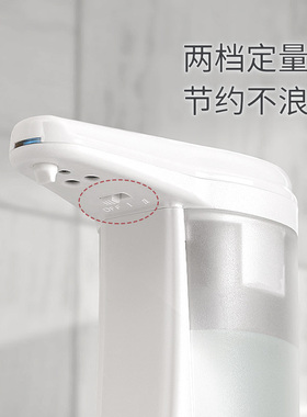 多利科家用漱口水取液机