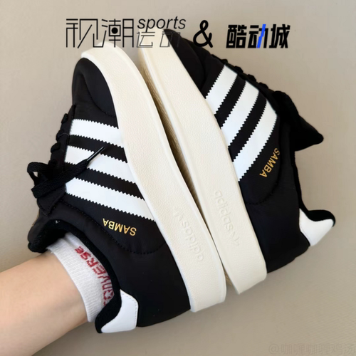 Adidas阿迪达斯Samba黑色男女百搭耐磨棉鞋运动休闲面包鞋IE1434 - 图0