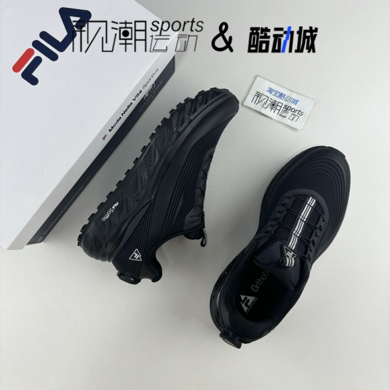 FILA斐乐BOA探险家1+ 骏马黑男缓震户外越野跑步鞋A12M511217FBB,淘宝优惠券,粉丝福利购,淘宝优惠卷