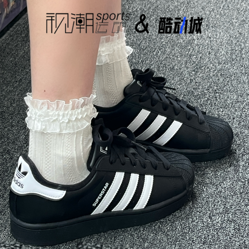 Adidas阿迪达斯 Originals Superstar2 黑白大童贝壳头板鞋JH9977 - 图0