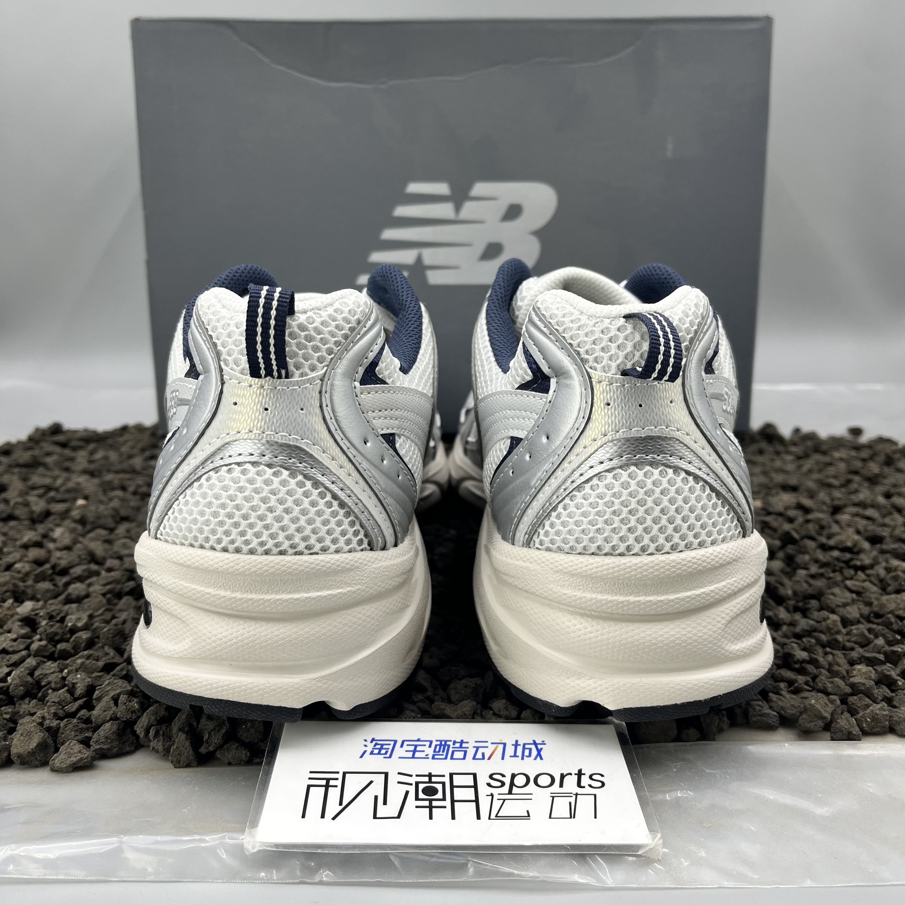 NewBalance NB530灰银男女ins经典复古耐磨休闲老爹运动鞋MR530KA - 图1