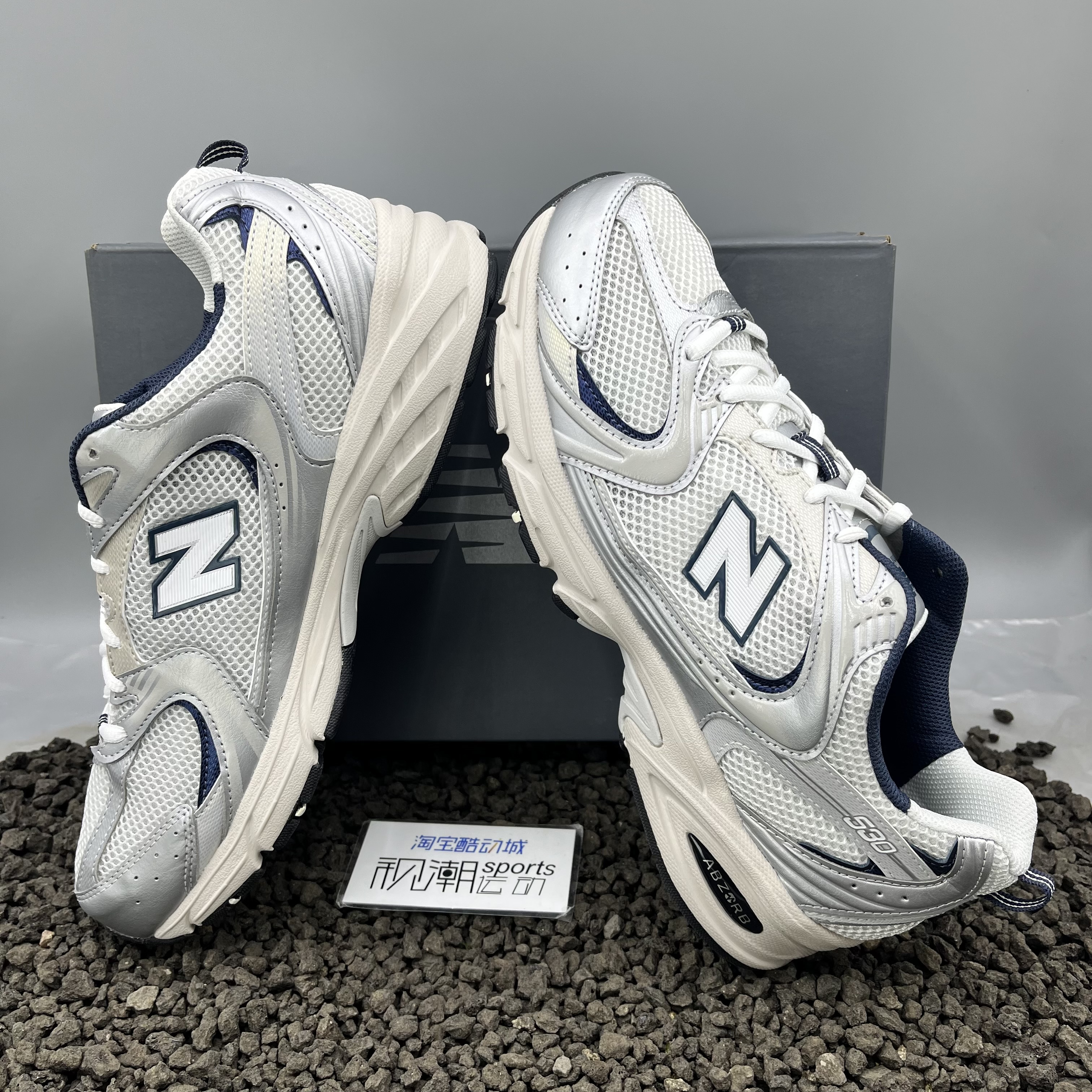 NewBalance NB530灰银男女ins经典复古耐磨休闲老爹运动鞋MR530KA - 图0