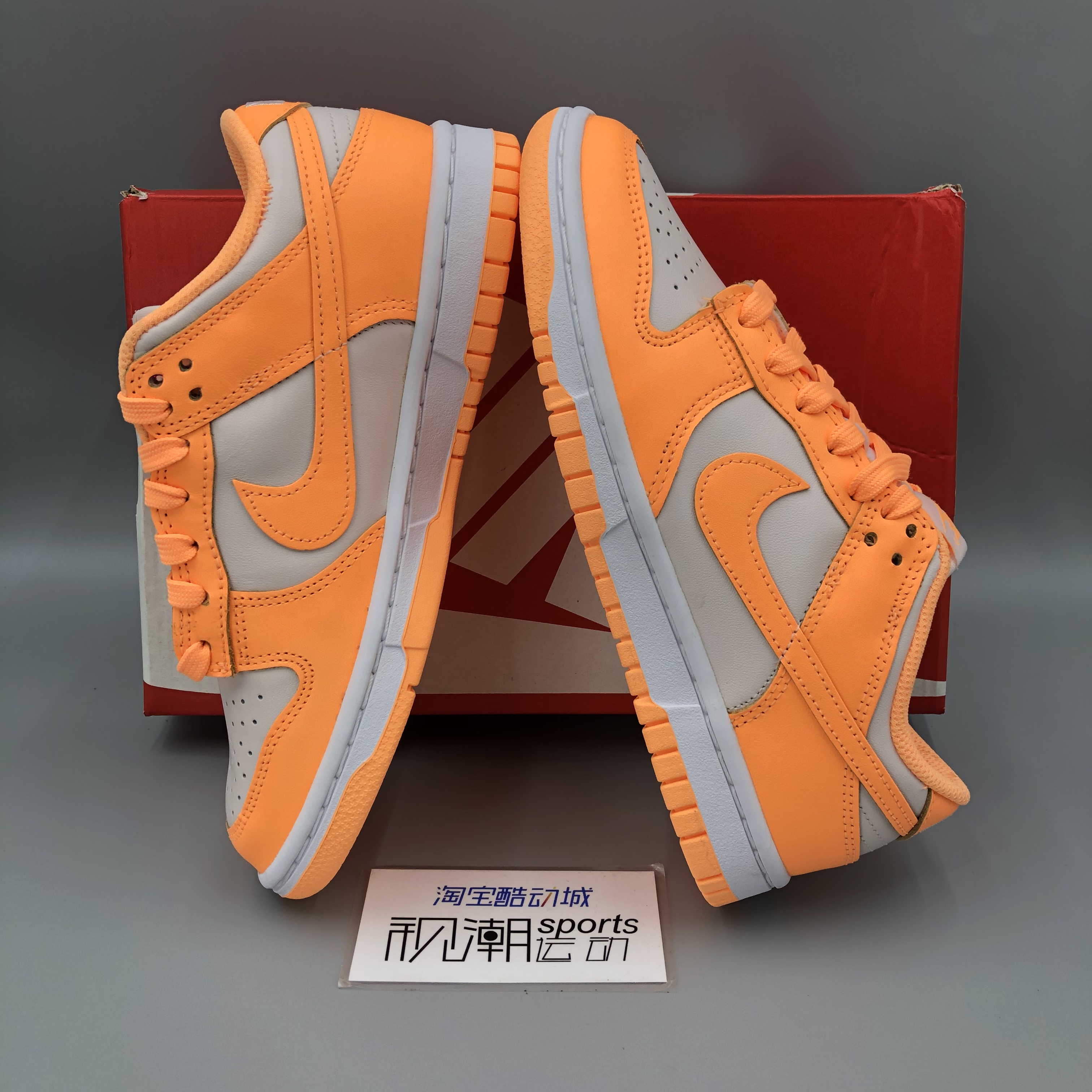 Nike耐克Dunk Low灰橘女子轻便低帮复古运动休闲板鞋 DD1503-801-图0