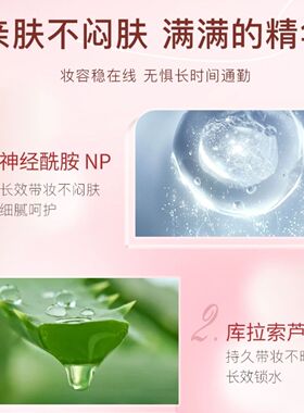 ZEESEA滋色羽纱气垫BB霜CC霜保湿