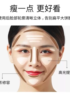 ZEESEA双色提亮鼻头阴影卧蚕