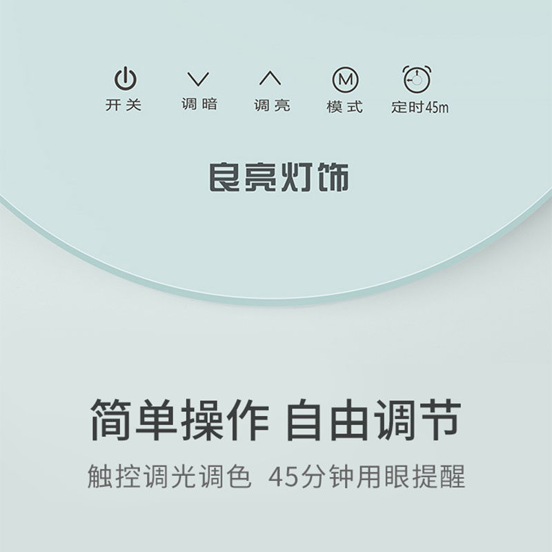 良亮国aa级护眼台灯学习专用学生儿童防近视插电式220V书桌写字灯