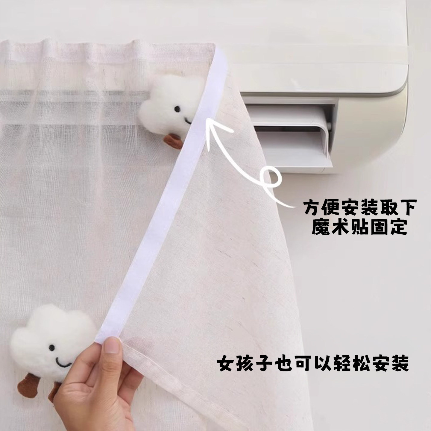 空调挡风板防直吹婴儿月子遮风挡风帘冷气柔风帘导风防尘罩柔风纱,淘宝优惠券,粉丝福利购,淘宝优惠卷