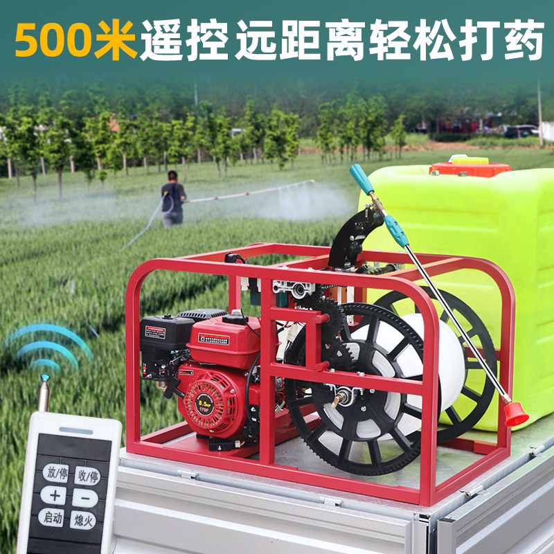 汽油打药机高压农用全自动感应放管果园大功率遥控卷管喷雾器新款,淘宝优惠券,粉丝福利购,淘宝优惠卷