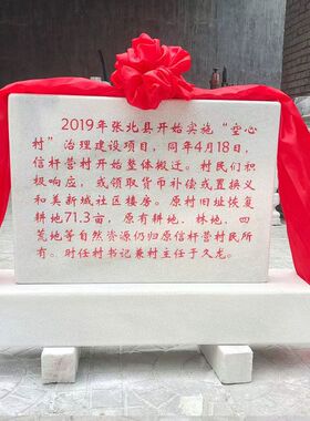 泰山石石雕刻字奠基石定制大理石中国黑汉白玉开盘庆典奠基石碑