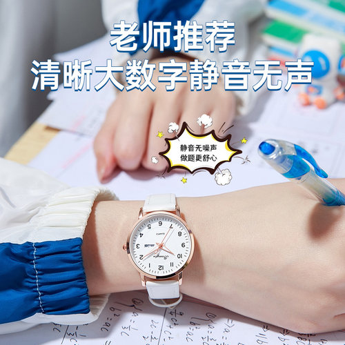 2026新款手表女款初高中学生只看时间学生初中生考试专用静音机械 - 图2