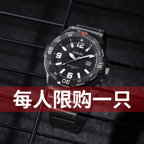 Трендовые механические мужские часы, детские водонепроницаемые кварцевые часы для мальчиков для отдыха, для средней школы, подходит для подростков