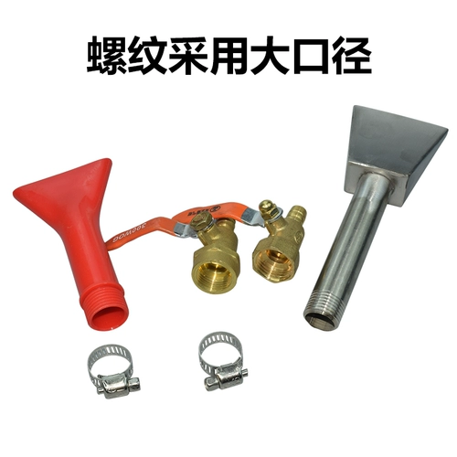 Пузырьковый вентилятор -формованная насадка для промывки водного пистолета вода, водяная труба, медный клапан.