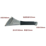 Модифицированный зеркало заднего вида из нержавеющей стали, металлический лом