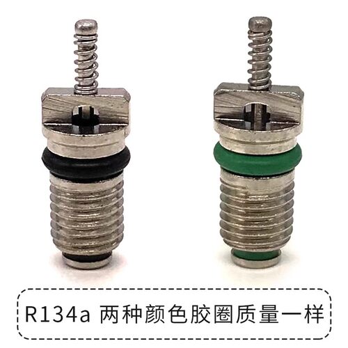 汽车空调气门芯134a捷达现代富康r12大小扳手密封圈 - 图1
