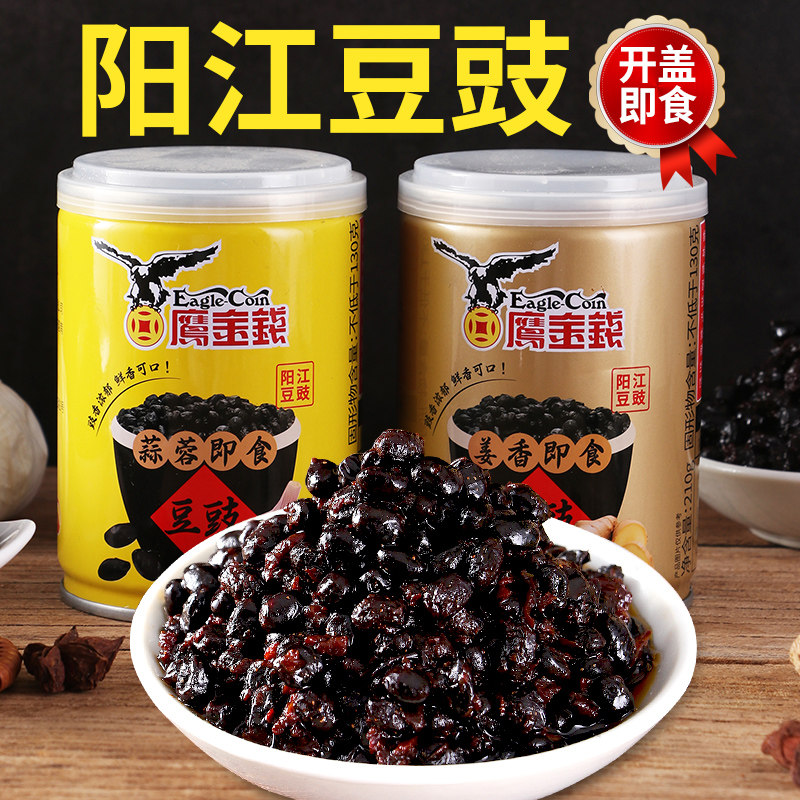 鹰金钱即食阳江豆豉210g蒜姜味