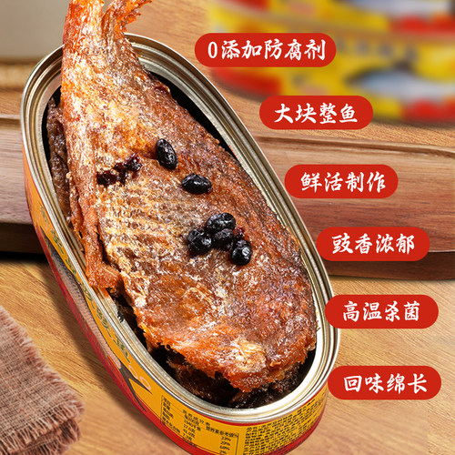 鹰金钱金奖豆豉鲮鱼罐头老品牌中华老字号下饭菜下酒菜熟食速即食 - 图2