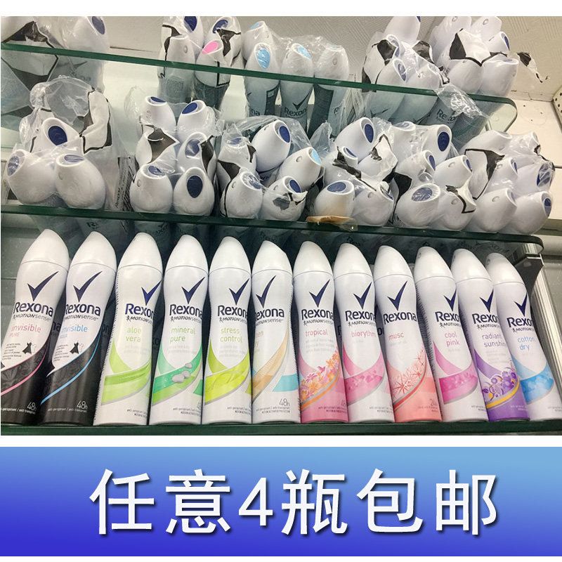 舒耐喷雾微盐吸汗男女士腋下止汗走珠乳液淡香持久香体露香水抑汗,淘宝优惠券,粉丝福利购,淘宝优惠卷