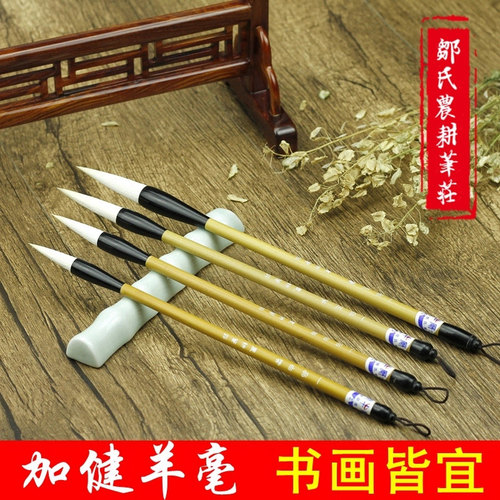 邹氏农耕笔庄 毛笔 一品白云/白梅/玉笋/玉兰/狼兼 文房四宝 书法用品 适用于楷书行楷行书篆隶小品花鸟国画 - 图1