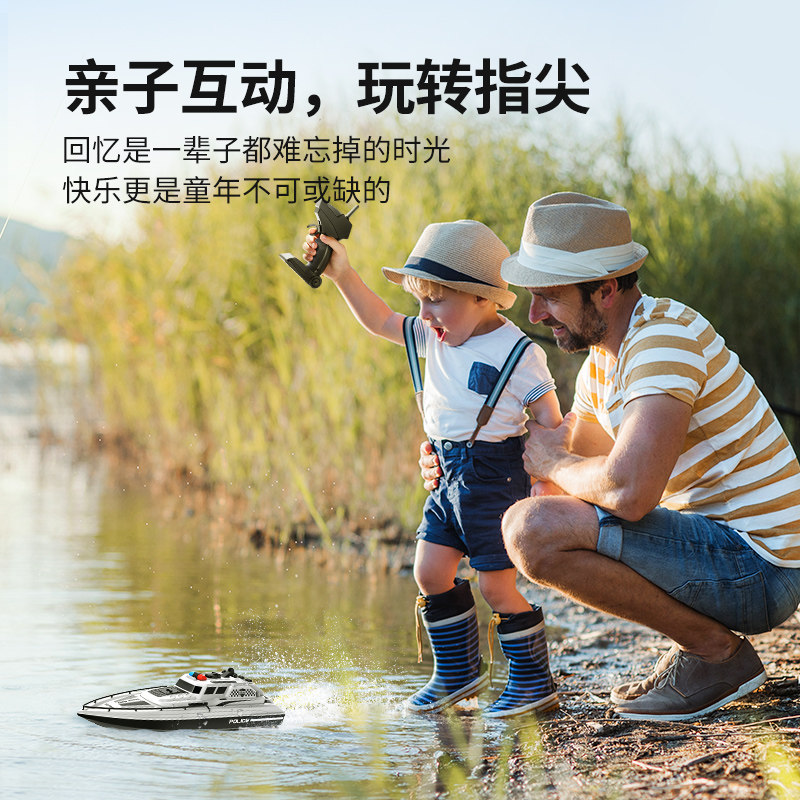  syma电动/遥控船类