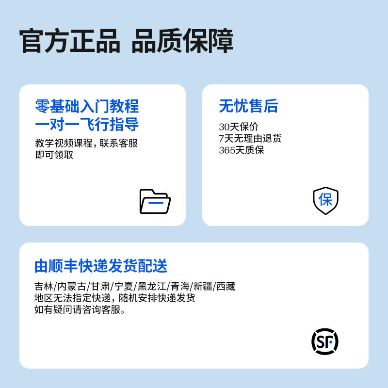 syma旗舰店司马折叠航拍飞机儿童礼物入门级无人机轻巧便捷高清航拍四轴飞行器航模长续航遥控飞机新年礼物,淘宝优惠券,粉丝福利购,淘宝优惠卷