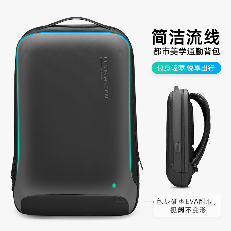 男迷你小型大容量通勤15.6寸电脑包 马可莱登双肩背包