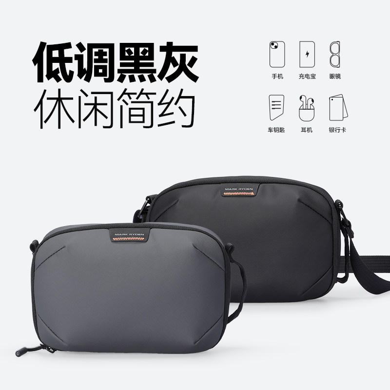 马可·莱登轻行系列休闲单肩斜挎小包多形态时尚收纳包可拆卸胸包,淘宝优惠券,粉丝福利购,淘宝优惠卷