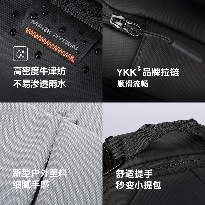 马可·莱登轻行系列休闲单肩斜挎小包多形态时尚收纳包可拆卸胸包,淘宝优惠券,粉丝福利购,淘宝优惠卷