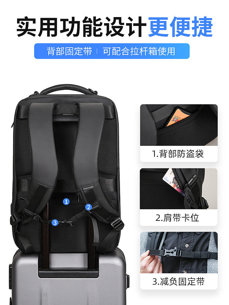 马可莱登男士多功能17寸通勤电脑包 马可莱登双肩背包