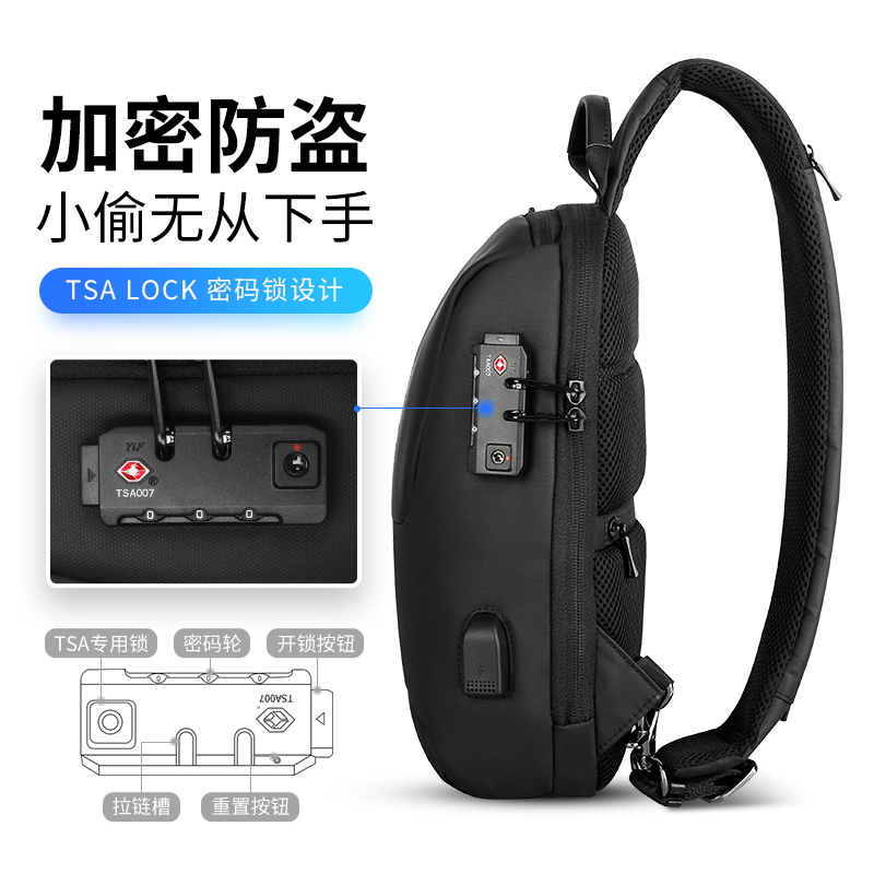 马可莱登胸包商务个性迷你男士包包 马可莱登男士包袋