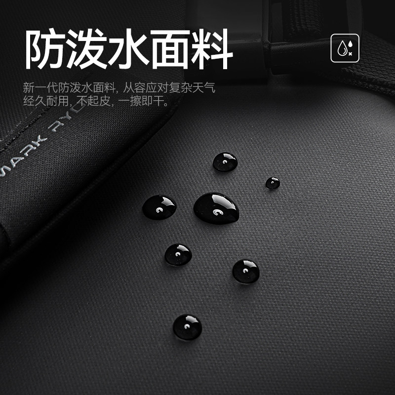 马可·莱登单肩包男时尚斜挎包商务休闲邮差包学生机能工装小挎包,淘宝优惠券,粉丝福利购,淘宝优惠卷