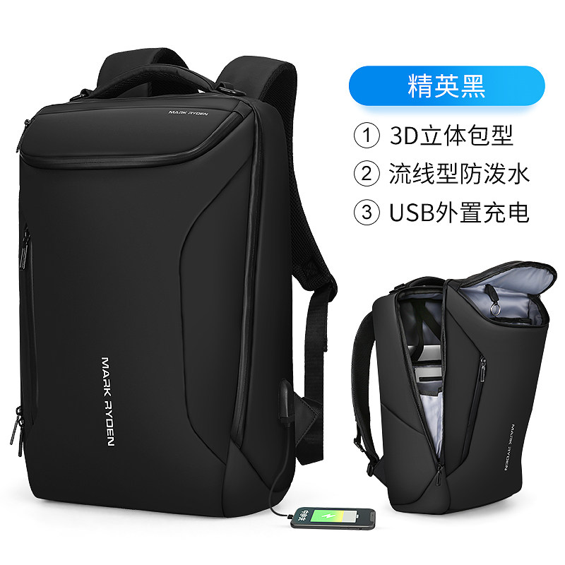 马可莱登男士多功能17寸通勤电脑包 马可莱登双肩背包