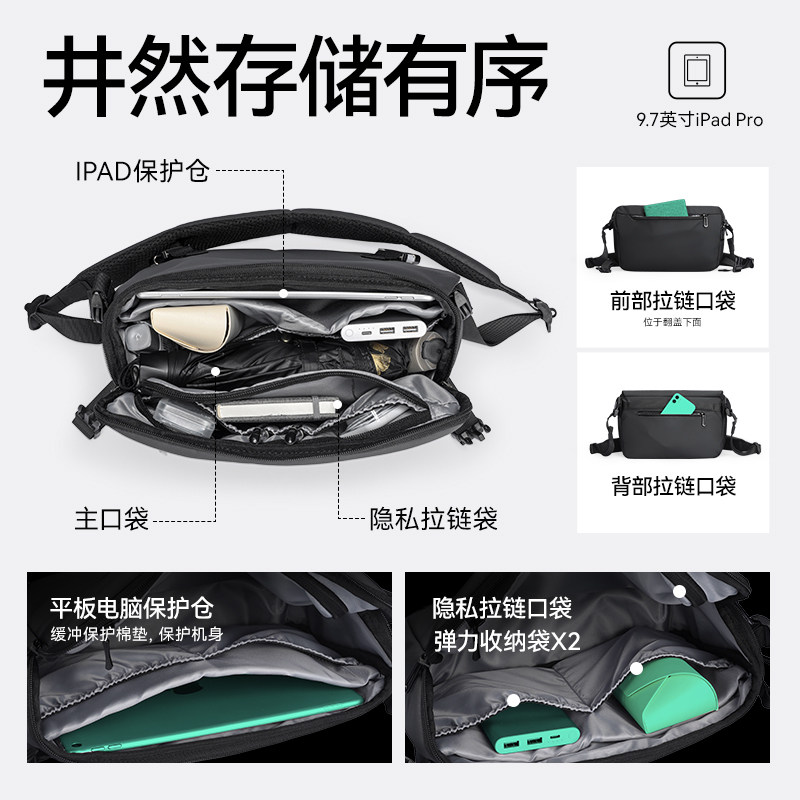 马可·莱登单肩包男时尚斜挎包商务休闲邮差包学生机能工装小挎包,淘宝优惠券,粉丝福利购,淘宝优惠卷