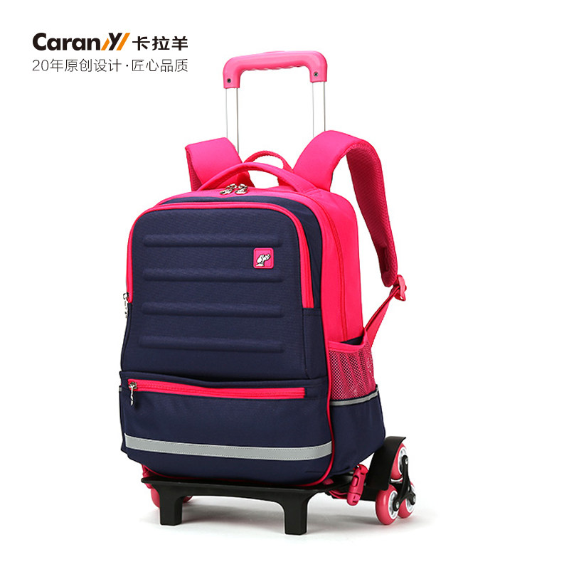 卡拉羊小学生拉杆12345年级书包 吉祥箱包双肩背包