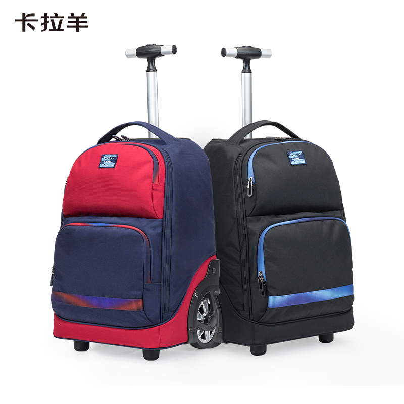 卡拉羊学生拉杆书包456年级初中生大容量拉杆书包新学生书包7203