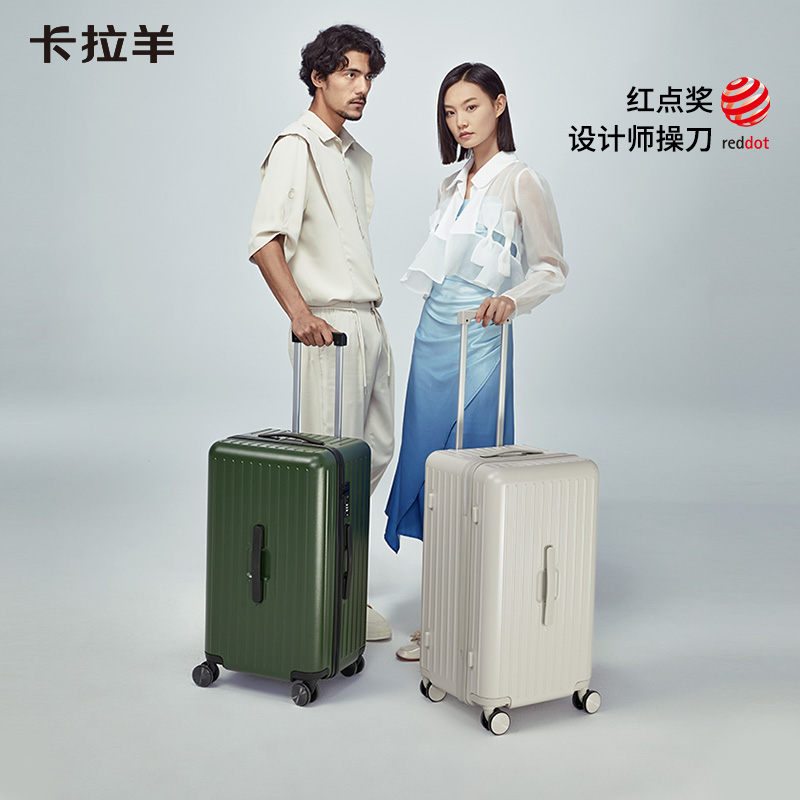 卡拉羊魔方体云朵箱旅行箱拉杆行李箱顺滑万向静音轮大容量8119